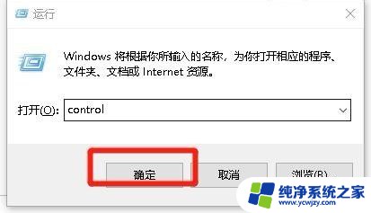 win10没有添加家庭成员 Win10系统如何添加子账户