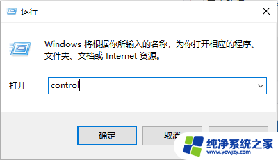 内存操作系统 win10 win10系统运行内存占用过高怎么处理