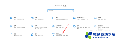手动删除windows更新的文件 Windows更新文件删除方法
