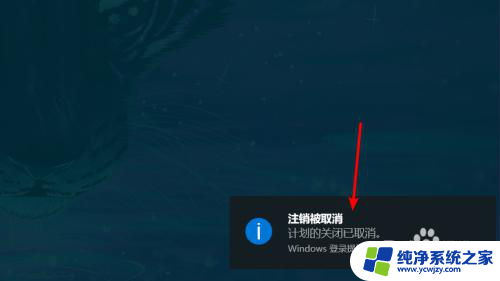 win10关机指令代码 Win10 cmd强制关机命令