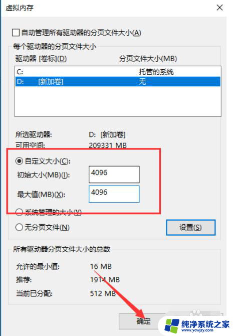 内存操作系统 win10 win10系统运行内存占用过高怎么处理