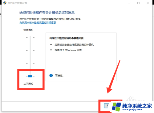 win10每次开机软件都会弹出登录 Win10软件打开时弹出账户控制