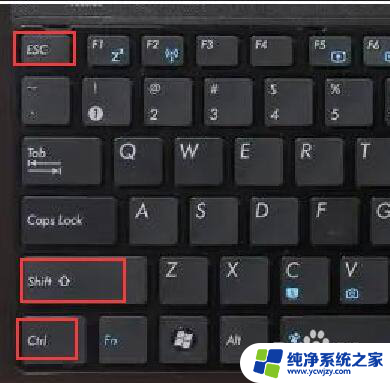 win11怎么结束任务 Win11系统任务管理器如何结束运行程序