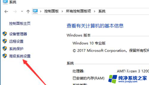 内存操作系统 win10 win10系统运行内存占用过高怎么处理