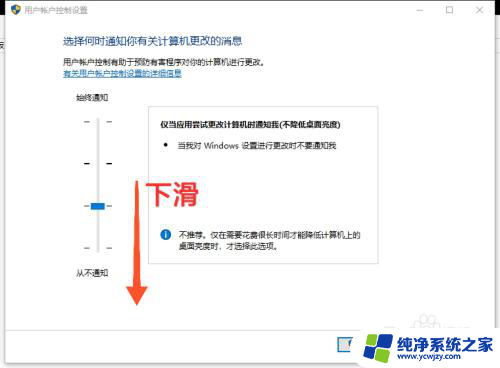 win10每次开机软件都会弹出登录 Win10软件打开时弹出账户控制