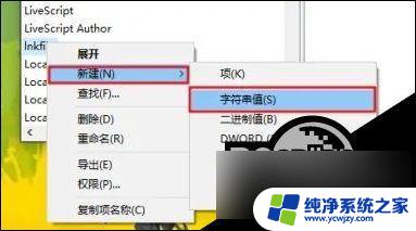 win10右击没有反应 Win10右键点击无反应怎么办