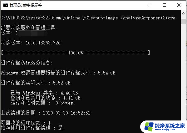 登陆微信显示磁盘空间不足1g 电脑磁盘不足1G无法登录微信解决方法