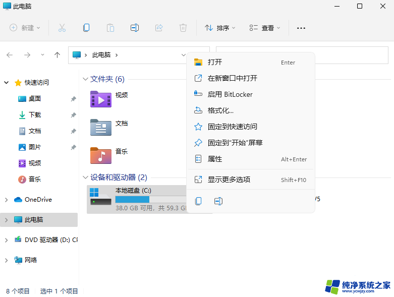 登陆微信显示磁盘空间不足1g 电脑磁盘不足1G无法登录微信解决方法