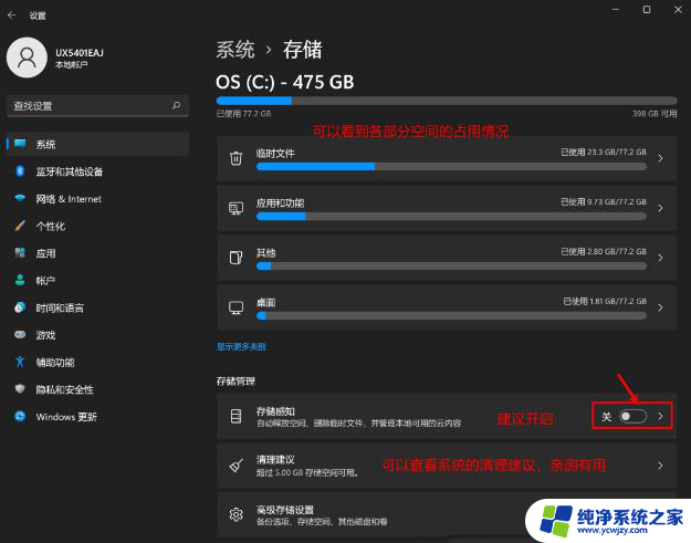 登陆微信显示磁盘空间不足1g 电脑磁盘不足1G无法登录微信解决方法