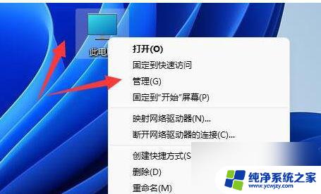 win11usb无法识别设备怎么办 Win11usb接口无法识别解决方法