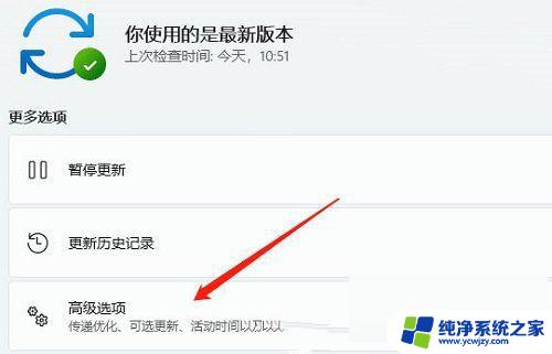 win11usb无法识别设备怎么办 Win11usb接口无法识别解决方法