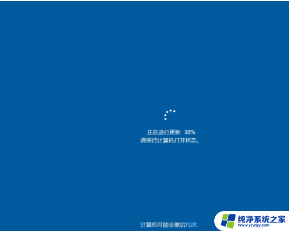 win11关机 更新进行中 Win11更新卡在进行中无法结束