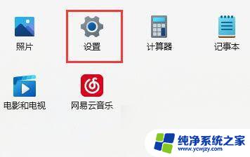 win11usb无法识别设备怎么办 Win11usb接口无法识别解决方法