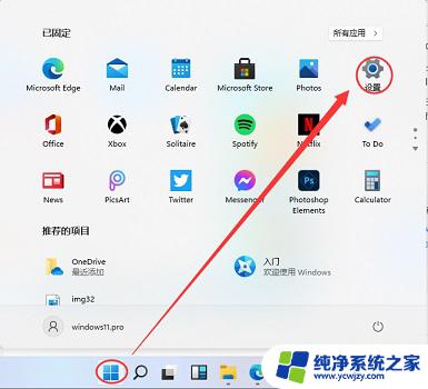 win11部分游戏不能玩 Win11玩不了游戏的原因和解决方法