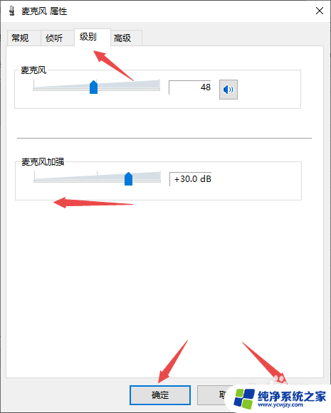 电脑喇叭有滋滋声怎么回事 电脑音箱有噪音怎么办