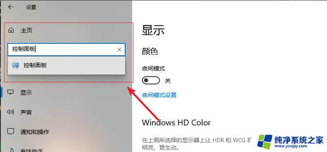 win10连耳机怎么没有声音怎么办 win10耳机插电脑无声音怎么解决