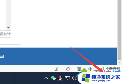 win10怎么调电脑亮度 win10屏幕亮度调节方法