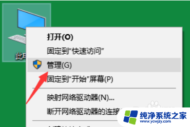 win10 频繁死机关掉什么 win10频繁定格死机解决方法