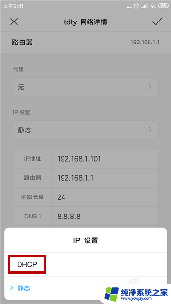 为什么电脑可以连wifi手机连不上 手机连不上wifi却能用电脑上网怎么解决