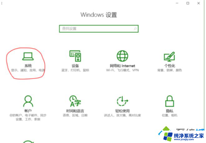 win10怎么调电脑亮度 win10屏幕亮度调节方法