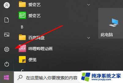 win11重启exeplorer进程 Win11系统explorer.exe频繁自动重启怎么办