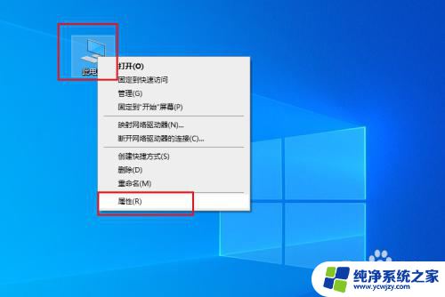 win10 显卡设置 win10怎么找到Intel显卡设置