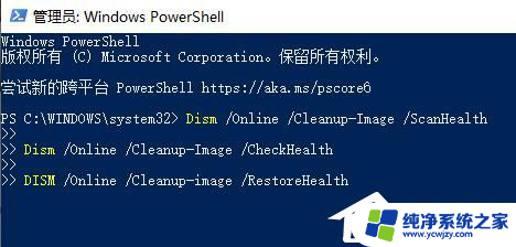 win11重启exeplorer进程 Win11系统explorer.exe频繁自动重启怎么办