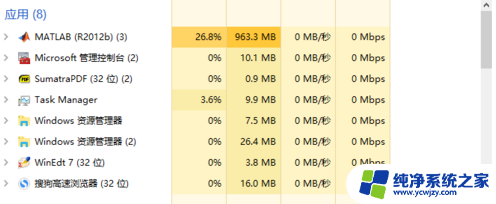 win10 频繁死机关掉什么 win10频繁定格死机解决方法