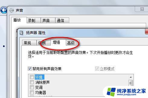 win10连耳机怎么没有声音怎么办 win10耳机插电脑无声音怎么解决