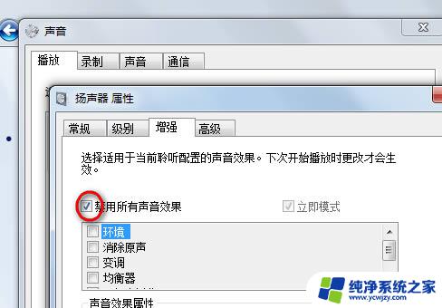 win10连耳机怎么没有声音怎么办 win10耳机插电脑无声音怎么解决