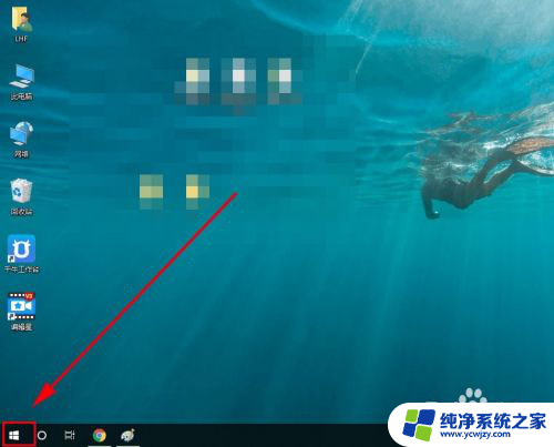 为什么win10系统默认播放声音