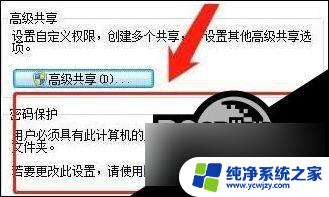 win10共享文件夹怎么设置用户名和密码