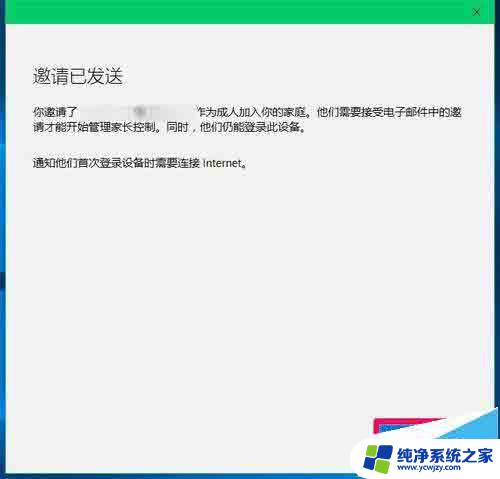 windows10开机登录界面