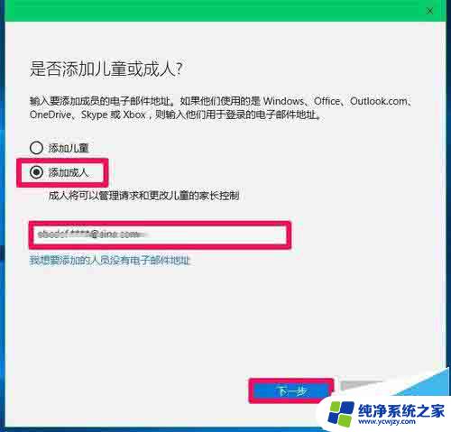 windows10开机登录界面