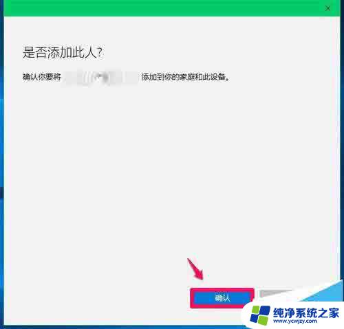 windows10开机登录界面