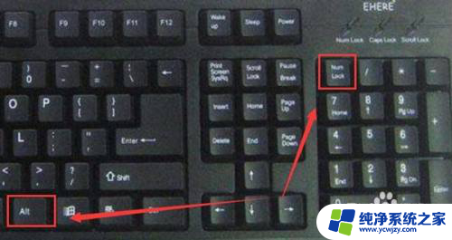 电脑键盘打字变成快捷键