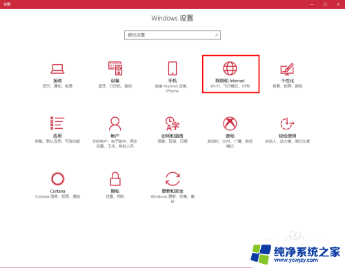 win7共享win10文件夹