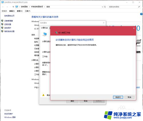 win7共享win10文件夹