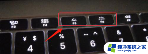 如何关闭键盘显示灯
