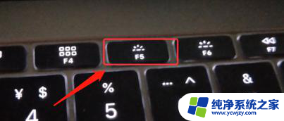 如何关闭键盘显示灯