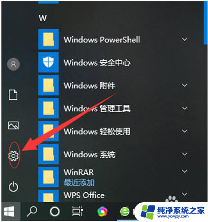 win10开启病毒和威胁防护能玩绝地求生吗