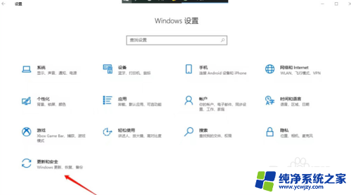 win10开启病毒和威胁防护能玩绝地求生吗