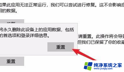 window10有些网页打不开