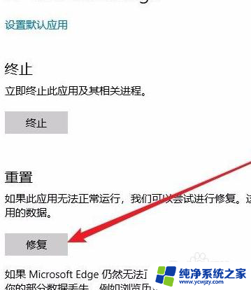 window10有些网页打不开