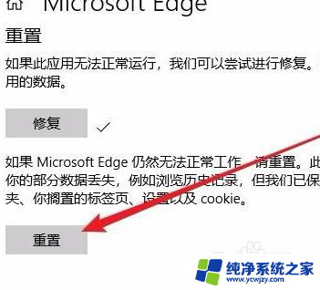 window10有些网页打不开