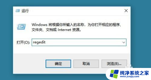 win10点此电脑没反应