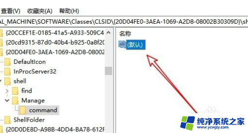 win10点此电脑没反应