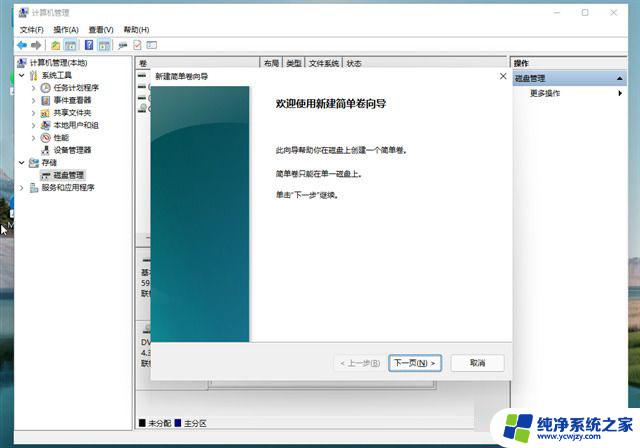 win11 第一次打开盘符慢