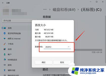 win11 第一次打开盘符慢