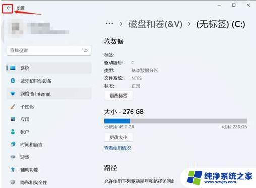 win11 第一次打开盘符慢